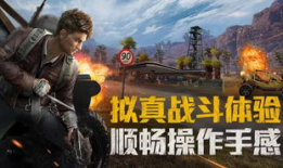 和平精英吃瓜爆料大秀,吃瓜爆料大秀，揭秘游戏幕后风云